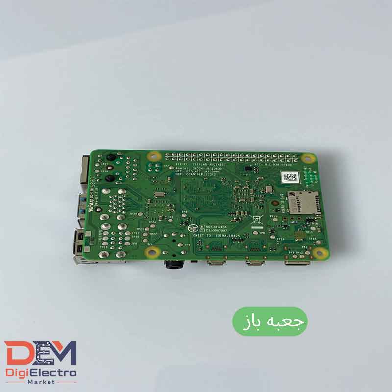gh raspberry pi 4 stock