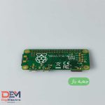 گالری برد رزبری پای زیرو