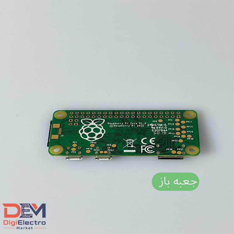 گالری برد رزبری پای زیرو