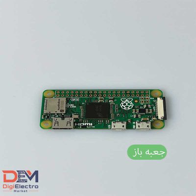 برد رزبری پای زیرو